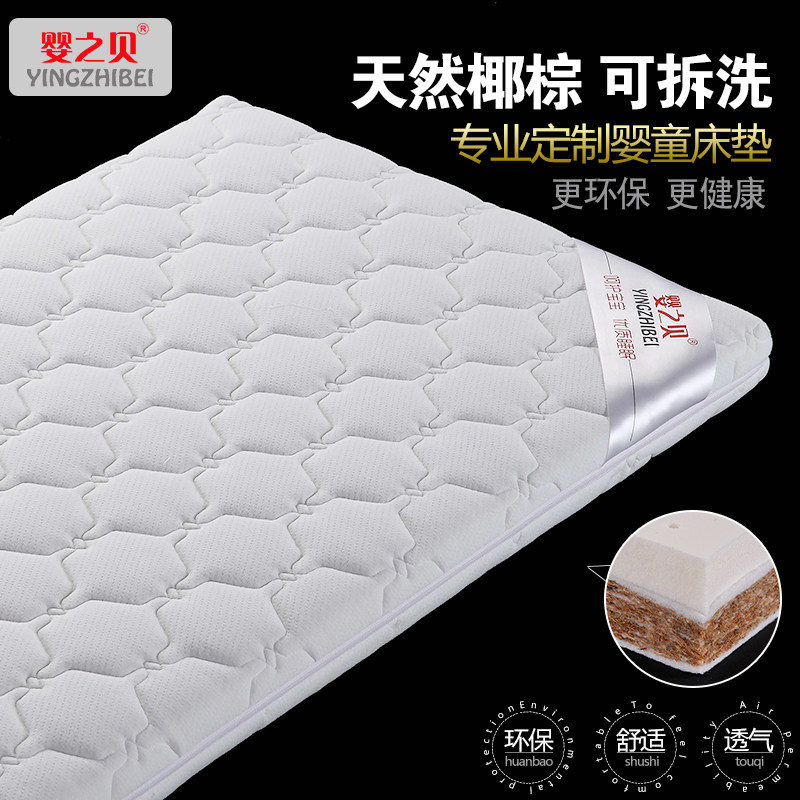 Ӥ֮��Ӥ��������ȻҬ�ر����������׶�԰�����ͯ������