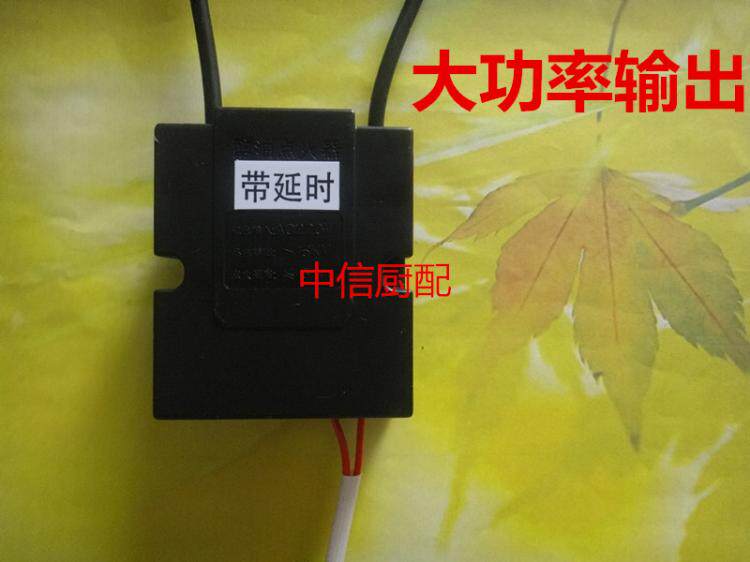 Commercial Stove Industrial Furnace Accessories Mellow 12 s time-lapse High power pulsed igniter alcohol-based high-pressure flassing ladle