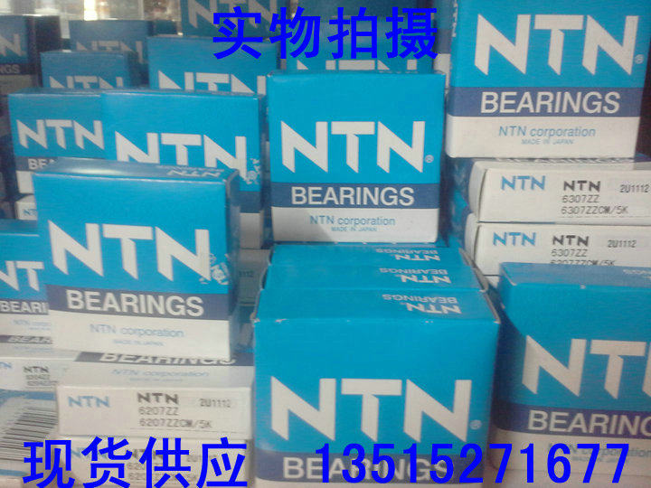 NTN 6201ZZ 6201ZZ 6006ZZ 6304ZZ 6205ZZ 6205ZZ goods supplied with good and cheap worth to buy
