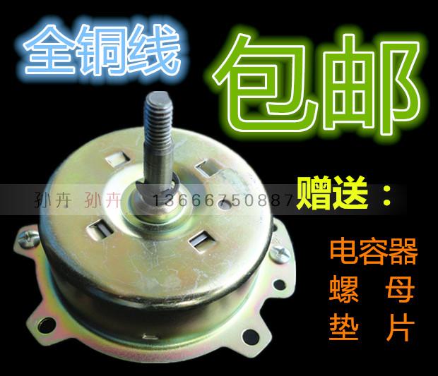 Bath bully ventilator motor 4-lamp three-in-one motor YYHS-30 full copper wire exhaust motor counterclockwise