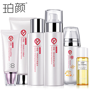 Baeanoe/珀颜防晒霜男女夏季面部全身防水隔离防晒后修复套装