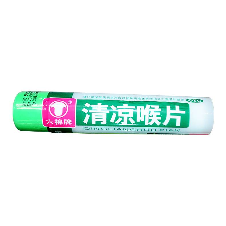六棉牌 清凉喉片 16片/瓶