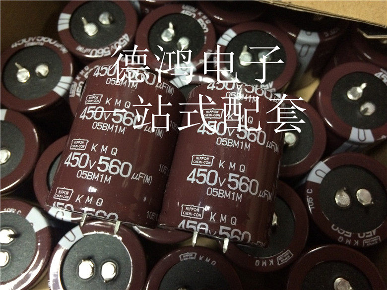 Black King Kong 450V 560UF 35X45 KMQ series small volume 560UF 450V New chemical