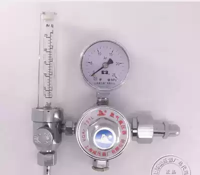Shang Minus brand YQAr one 731L argon pressure reducing device Pressure reducing valve pressure gauge Argon gauge pressure regulating Shanghai pressure reducing device factory