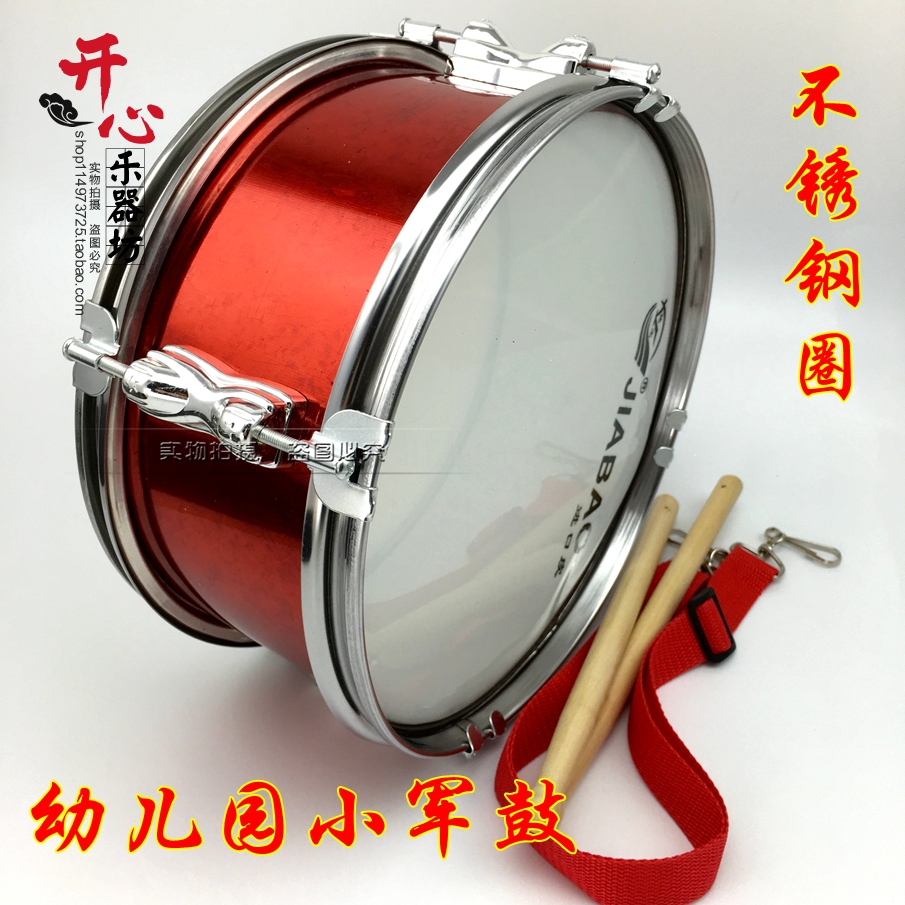 11-inch snare drum musical instrument toddler band drum school performance drum children's toy drum 61 wine red