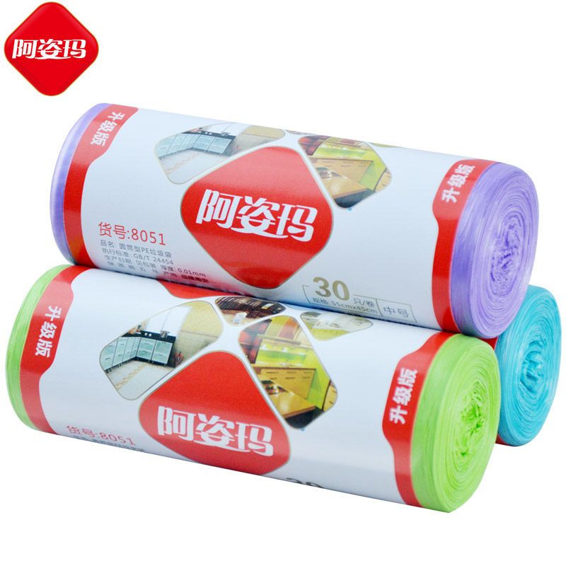 【天猫超市】阿姿玛点断式加厚垃圾袋多色中号45*55cm 30只塑料袋