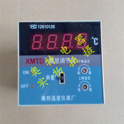 XMTD-2202 2202 Regulator XMTA Series Thermostat Upper and lower limit double control digital adjustment table
