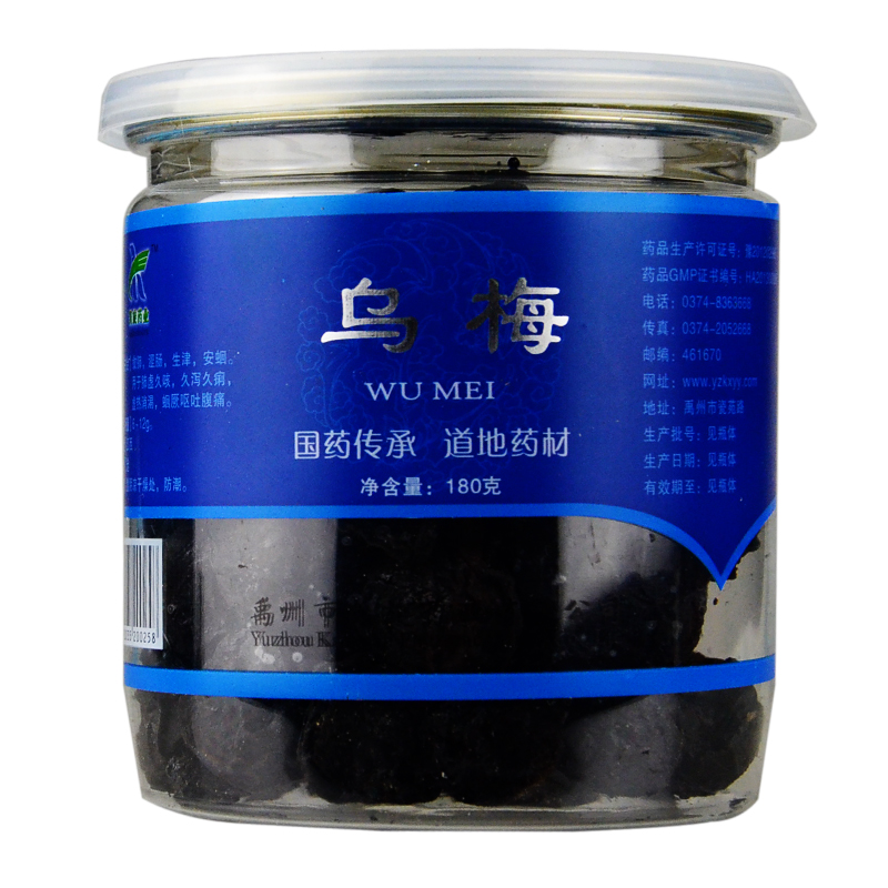 凯旋 乌梅 180g 江西正品