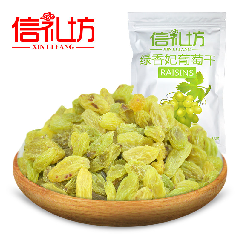 【天猫超市】信礼坊绿香妃葡萄干180g 无籽葡萄干 休闲零食