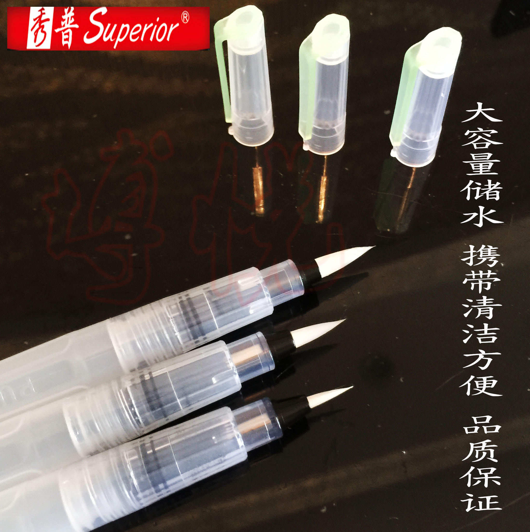 Show Fountain Fountain Pen Large Capacity Water Brush Water Soluble Color Pencil Solid Watercolor Paint Pen Brush Pen