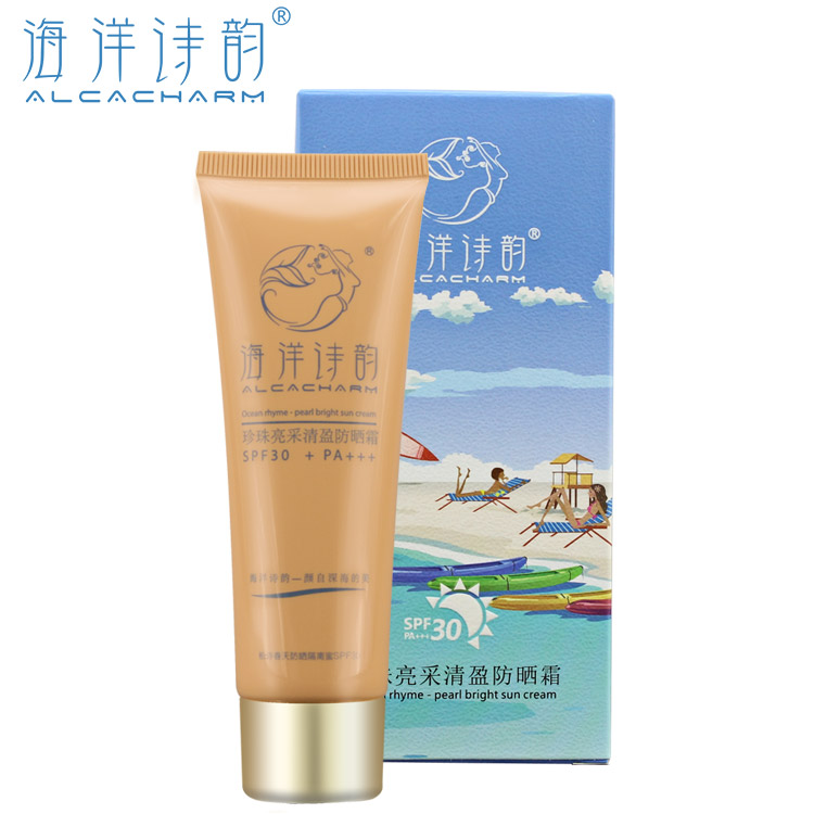 正品防晒霜隔离霜全身夏清爽保湿spf30防紫外线防水防晒乳女学生