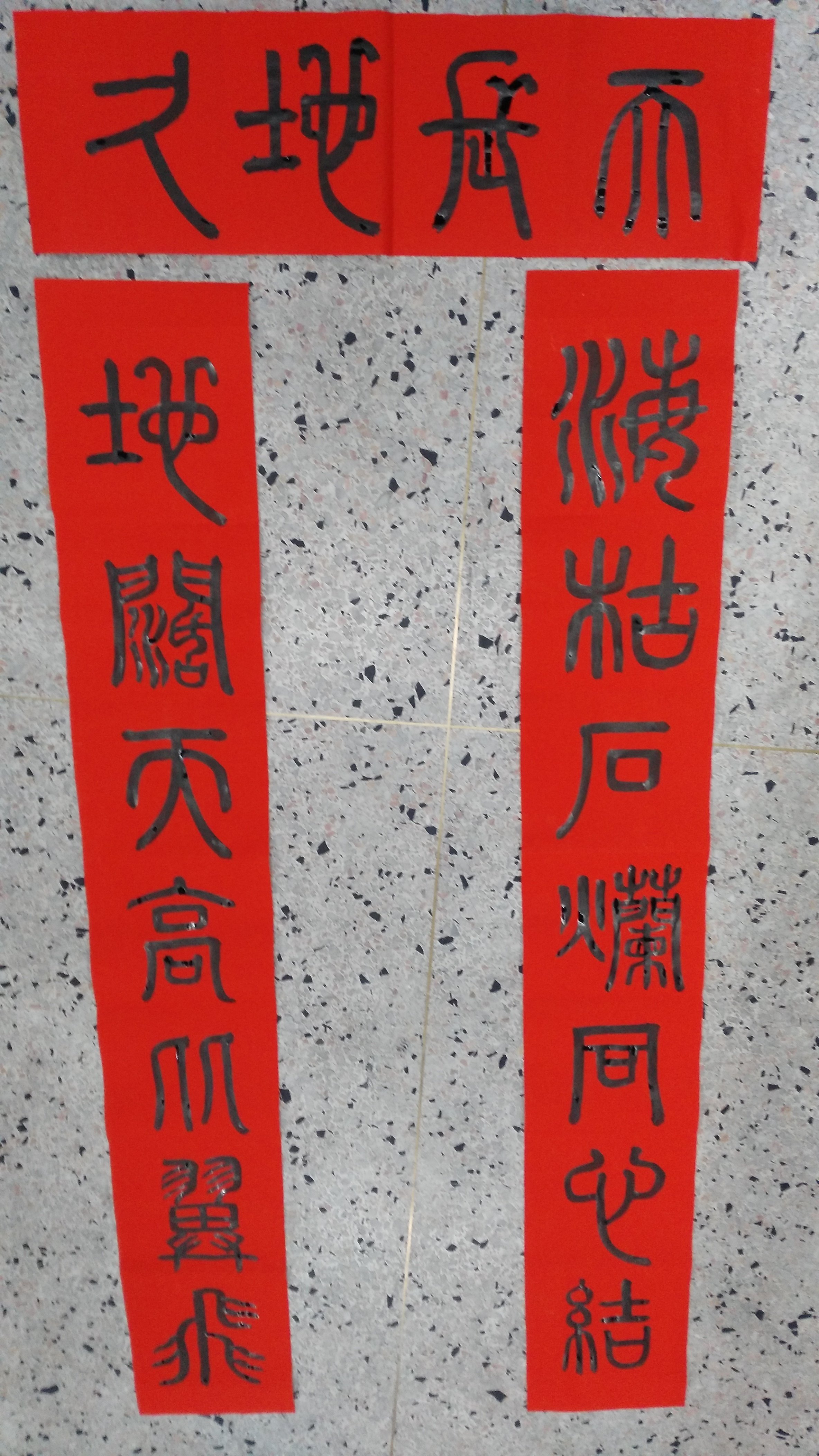 Handwritten on ancient days books seal books on the New Wedding of the Five Yunshan people close to the New Wedding Lunar New Wedding Lunar New Weddings