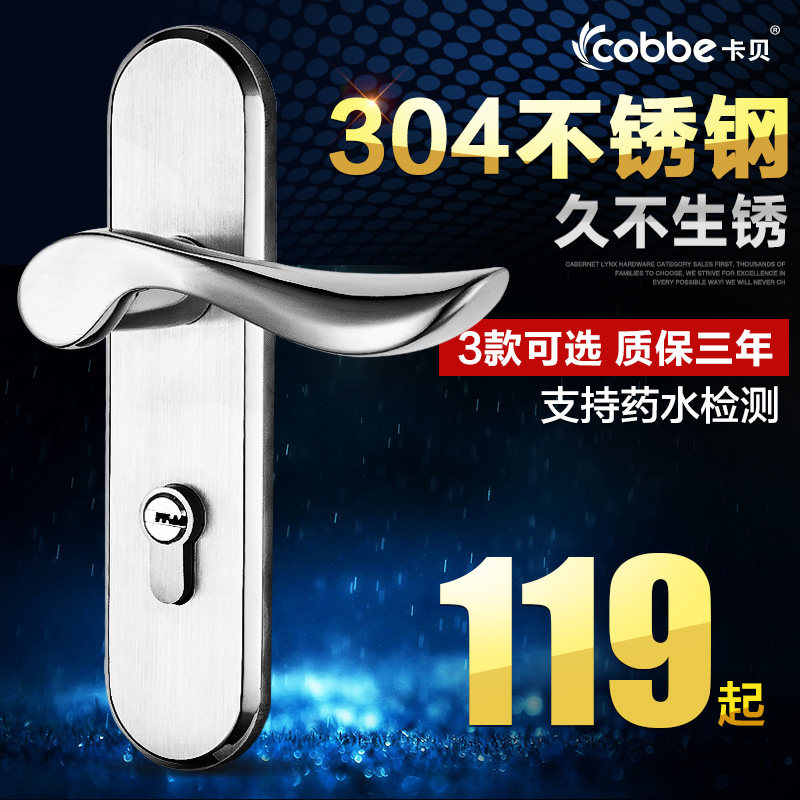 ����304���������CB6615