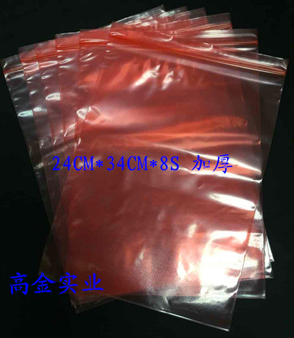 No. 10 antistatic PE self-sealing bag 24CM * 34CM * 8S thickened