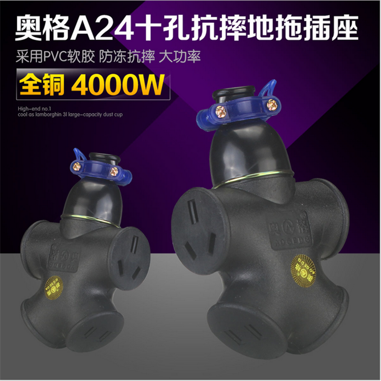 ten-hole riot pressure ground drag socket row-and-wire copper column wiring big-type high-power engineering