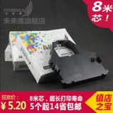 Совместим с цветовым ремешком NX650 RACK350 RACK100 ЦВЕТНЫЙ РЕБЕННЫ