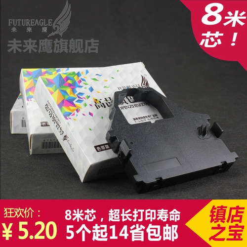 Совместим с цветовым ремешком NX650 RACK350 RACK100 ЦВЕТНЫЙ РЕБЕННЫ