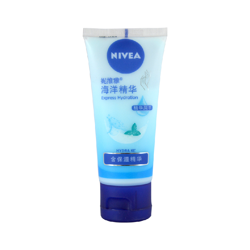 2只包邮 妮维雅 护手霜 护手凝露海洋精华50ml 滋润 保湿 补水