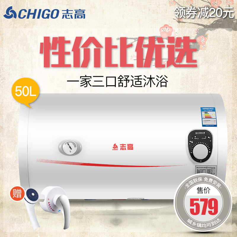 chigo/־�ߴ�ˮʽ���õ���ˮ��dszf50d13