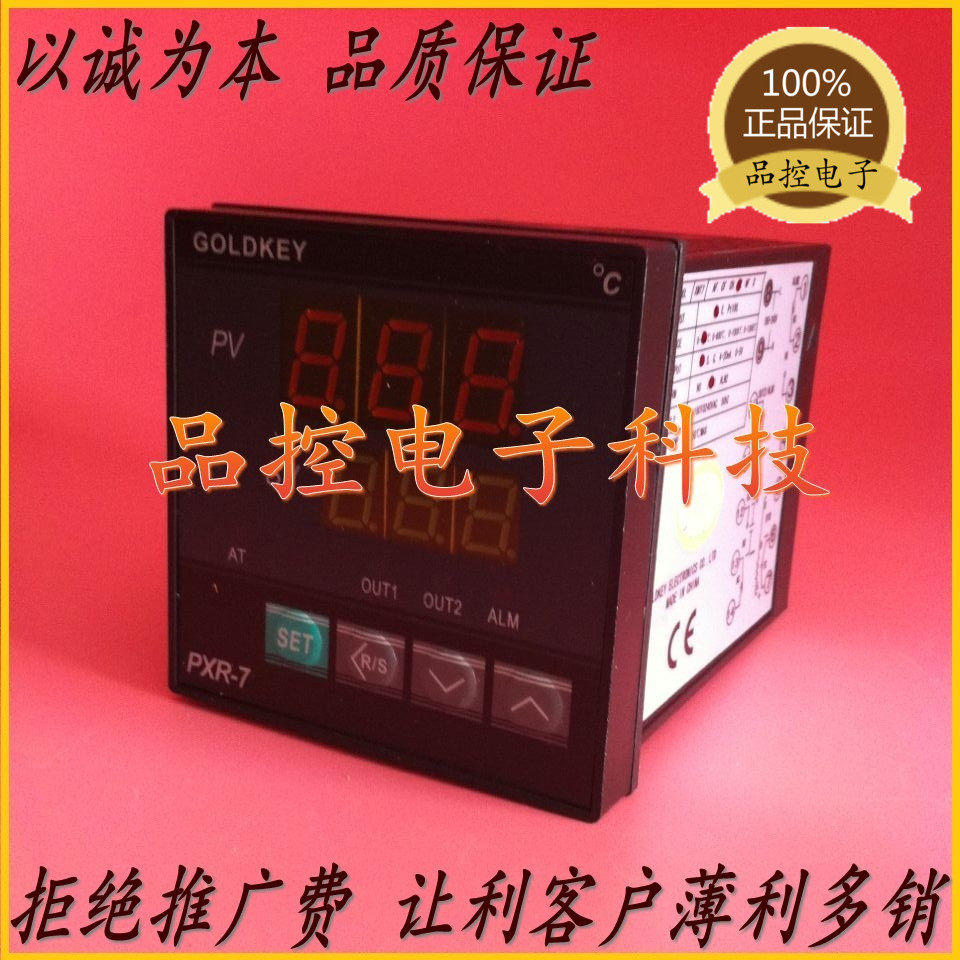 The original Takasaki GOLDKEY PXR-7 thermostat XMT7-8 thermostat makes a special price