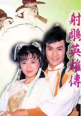 DVD Player Version(The Legend of the Eagle Shooting Hero)Chen Yulian Huang Wenhao 36 episodes 5 discs