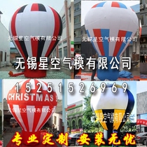 Factory direct inflatable Earth Air model double lift ball Air model advertising celebration event Air model cartoon Air model
