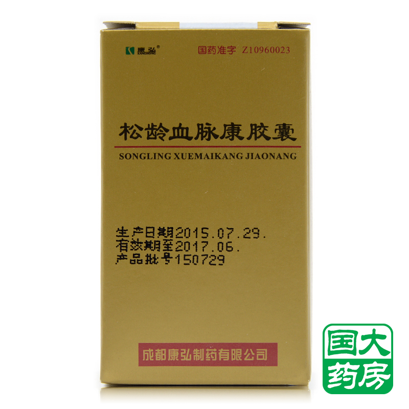 康弘 松龄血脉康胶囊 0.5g*60片*1瓶/盒