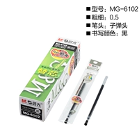 MG-6102 Bullet 0,5 Black