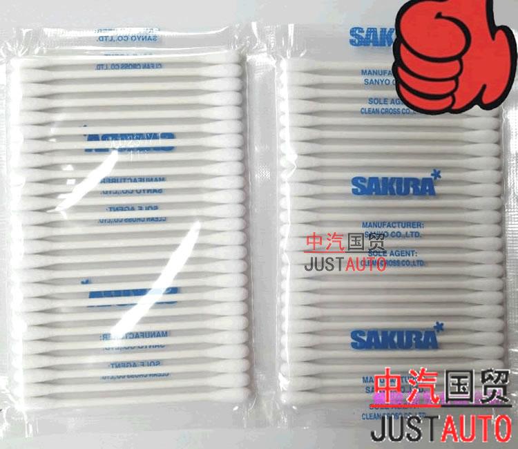 Japan Sakura SAKURA purification cotton swab SB-01 dust-free cotton swab SC-02 03 industrial wipe cotton swab head rod
