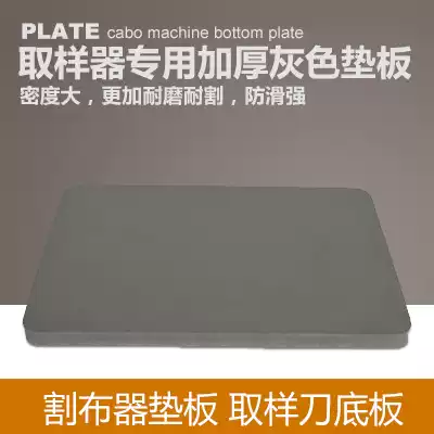 High quality leather pad sampling knife leather pad Oxford pad disc sampler rubber pad gram weight meter mat dial
