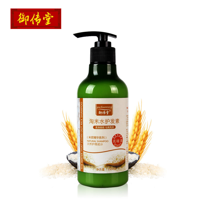 御传堂淘米水护发素发膜倒膜修护枯燥分叉受损发质还原蛋白酸免蒸