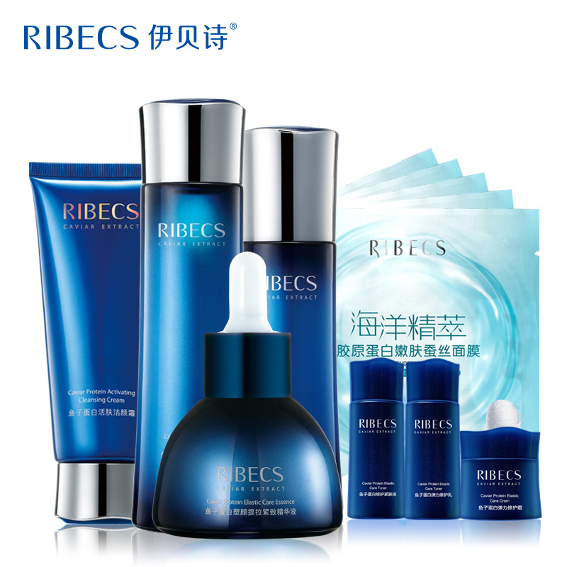 伊贝诗鱼子塑颜紧致修护套装 抗皱提拉紧致修复细纹干纹礼盒套装