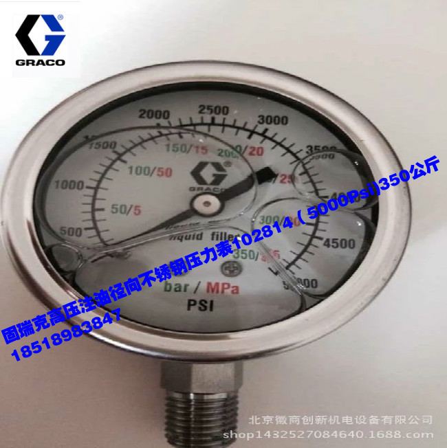 GRACO 102814 radial high pressure paint pressure gauge 350Mpa A large number of spot low-cost spike promotion