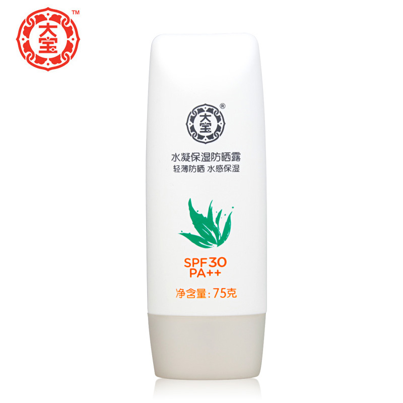 大宝防晒霜 水凝保湿防晒露spf30补水夏季隔离紫外线防水男女通用