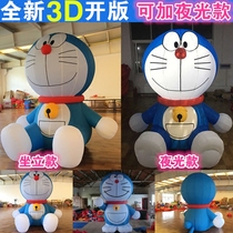 Inflatable cartoon air model standing robot cat Doraemon Jingle Cat doll model Inflatable supplies can shine