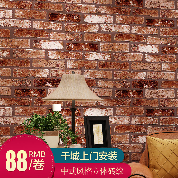 �³��ŵ���ʽ�¹�ש��ǽֽ3d����GR2-6151