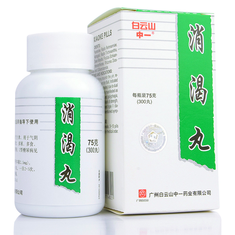 白云山 消渴丸 75g*1瓶/盒