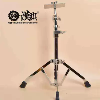 Han brand bracket Domestic special metal dumb drum bracket B bracket dumb drum pad bracket
