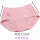 Bốn túi màu cánh đồng Cô cotton chính hãng đồ lót giữa eo cotton hữu cơ hông không có dấu vết cao eo nữ võ sĩ mùa hè