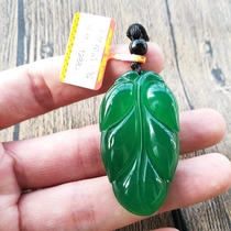 Natural Chalcedony ice seed gold branch jade leaf pendant Agate leaf pendant Mens and womens necklaces Sweater chain send girlfriend