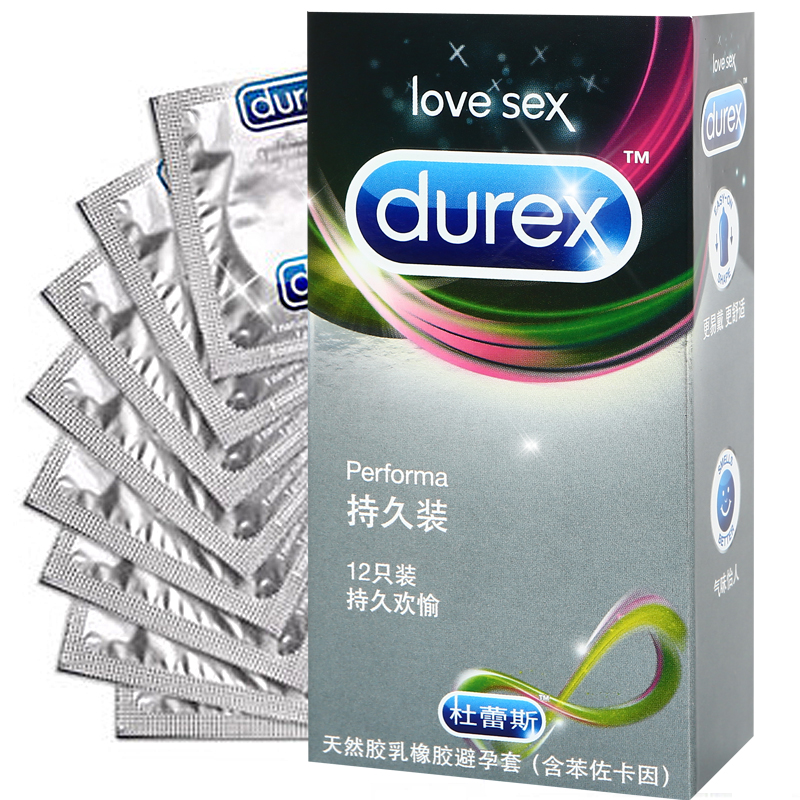杜蕾斯避孕套延时g点高潮带刺大颗粒男用情趣型延迟安全保险套byt