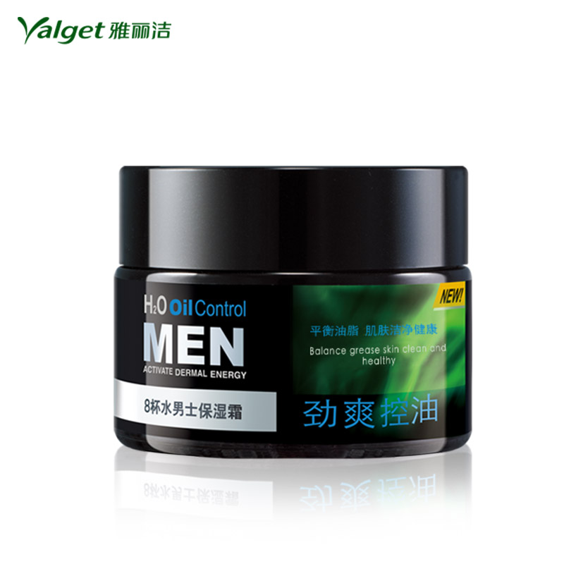 雅丽洁 8杯水男士保湿霜 劲爽控油  50g男士护理控油保湿面霜