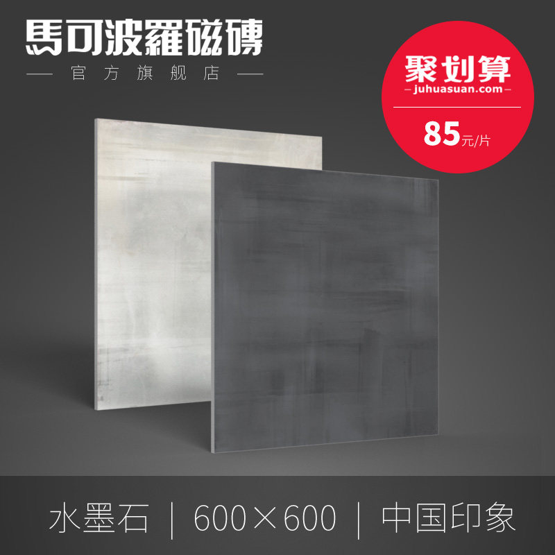 ���ɲ�����ʽ��ש CZ6750/CZ6759