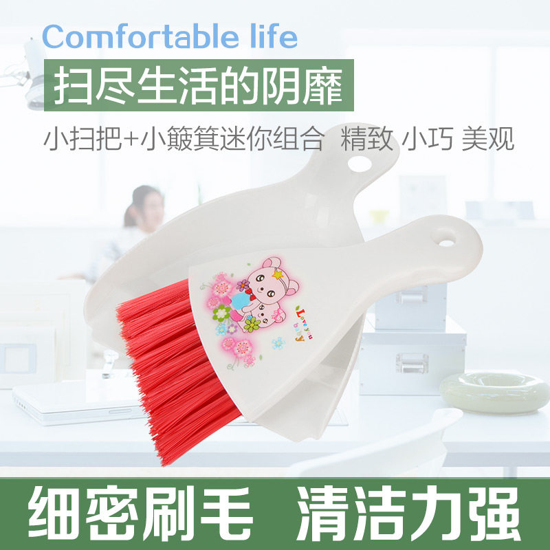 姣兰 多功能小扫帚簸箕2件套 办公桌迷你清洁扫 键盘刷 除尘扫
