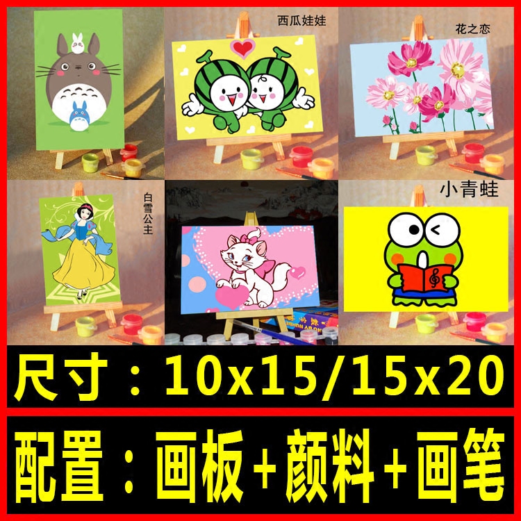(one thousand turns ten thousand paintings) Diy children hand painted digital oil painting 10 * 15 scenic decoration painting figures 15 * 20 young children