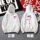 Áo hoodie nam mùa thu cộng với áo len nhung cho học sinh mùa đông áo dài tay rộng rãi phiên bản Hàn Quốc của xu hướng quần áo hoodie màu be Áo len