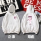 Áo hoodie nam mùa thu cộng với áo len nhung cho học sinh mùa đông áo dài tay rộng rãi phiên bản Hàn Quốc của xu hướng quần áo hoodie cặp Áo len