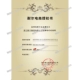 4 đôi vớ nữ chính hãng Nair vớ nhung vớ vớ siêu mỏng vớ chống móc màu đen 0485