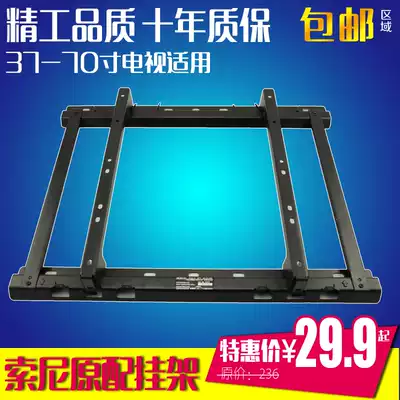 Sony SU-WL400 SU-WL50B LCD TV pylons 32-70 inch TV universal pylons