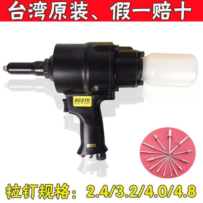 Taiwan Beast AT-104A industrial grade plus long pneumatic rivet gun pull nail gun style draw-core rivet gun